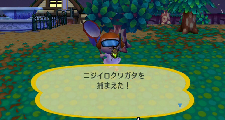 RUU_0006.JPG