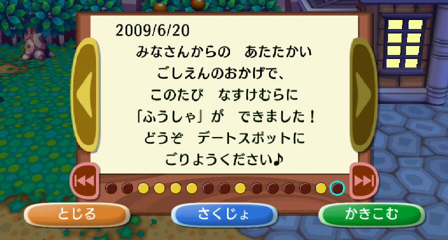 RUU_0013.JPG