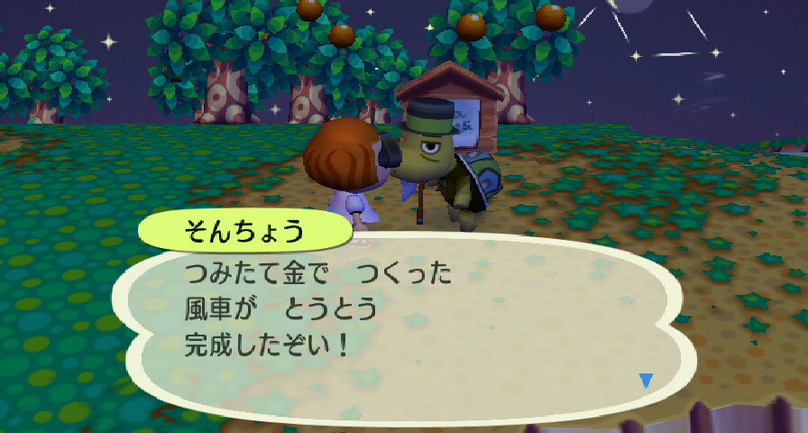 RUU_0016.JPG