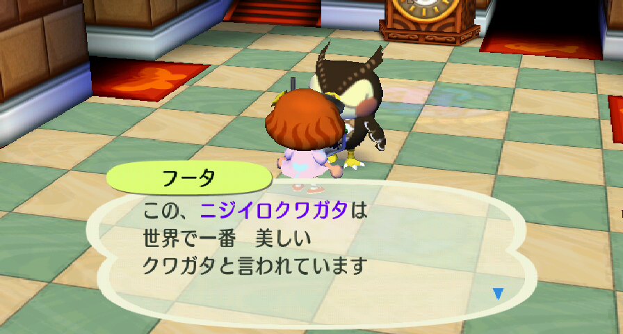 RUU_0018.JPG