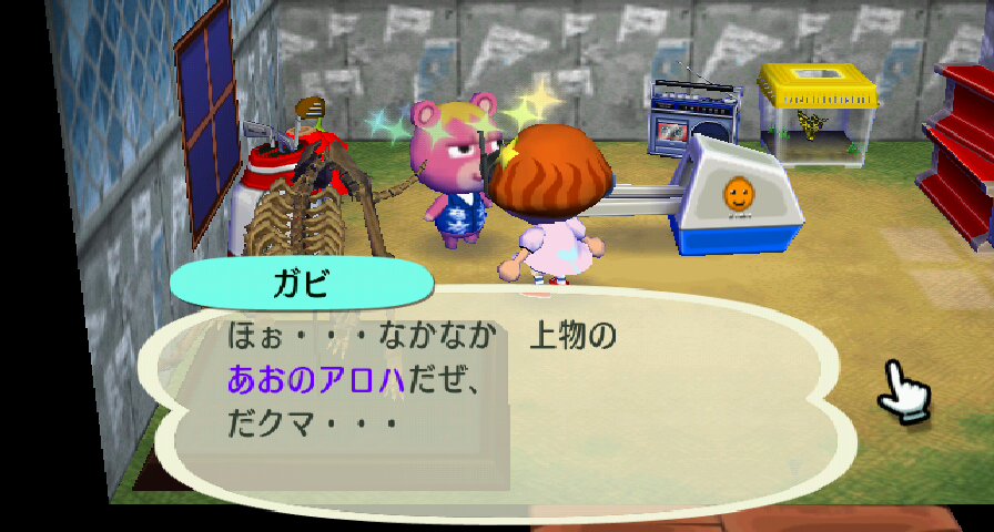 RUU_0019.JPG
