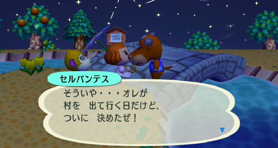 RUU_0022.JPG