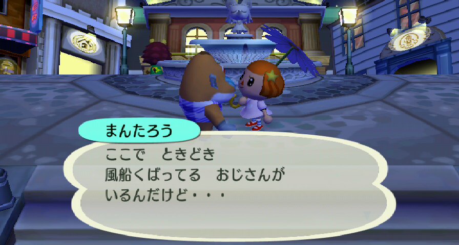 RUU_0023.JPG