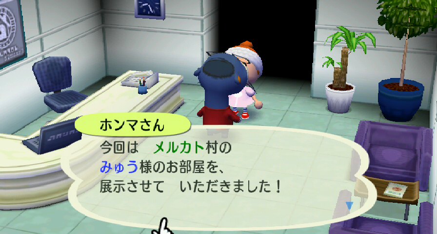 RUU_0028.JPG