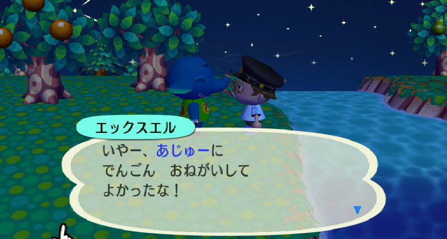 RUU_0035.JPG