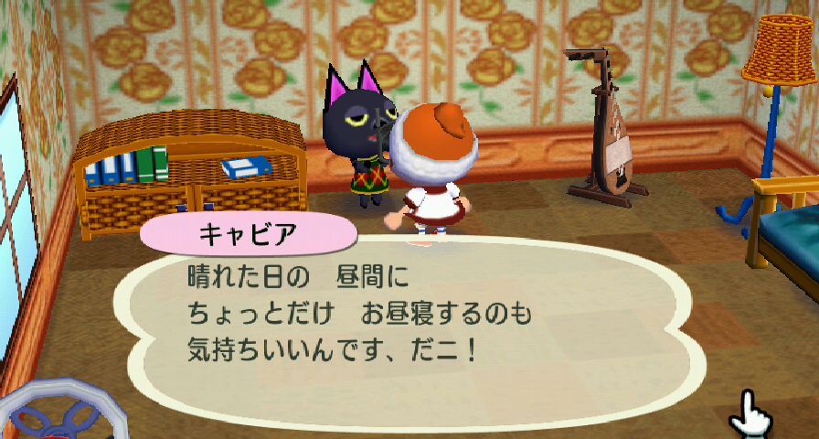 RUU_0011.JPG