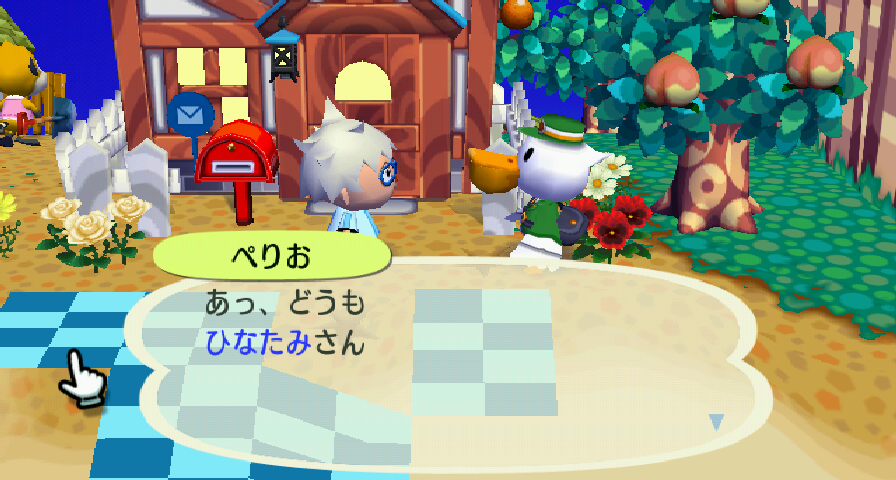 RUU_0004.JPG