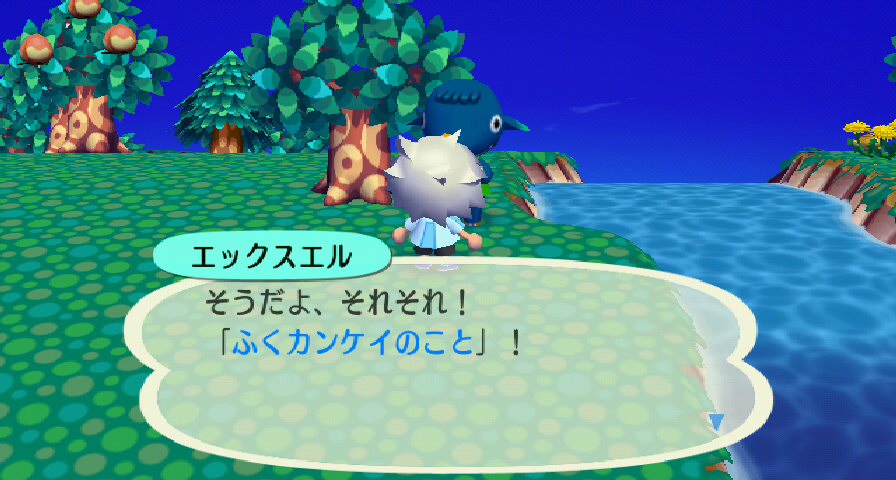RUU_0008.JPG