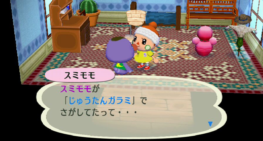 RUU_0010.JPG