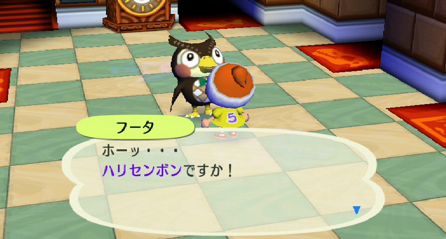 RUU_0014.JPG
