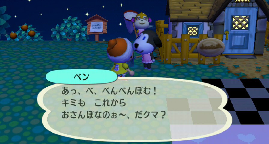 RUU_0015.JPG