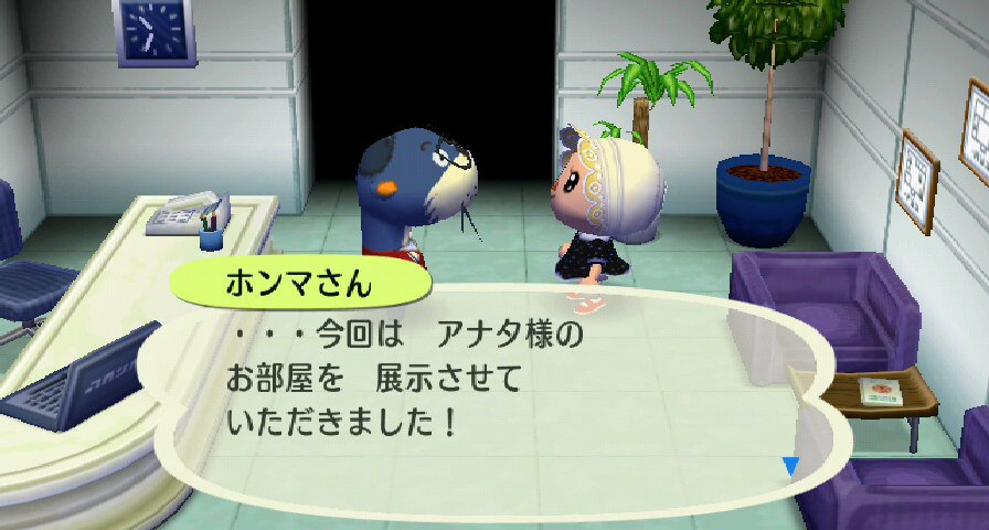 RUU_0012.JPG